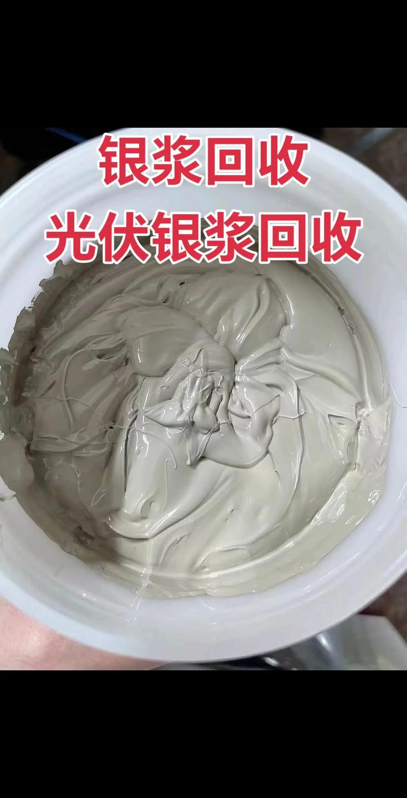 铂金回收市场动态：价值的循环再利用